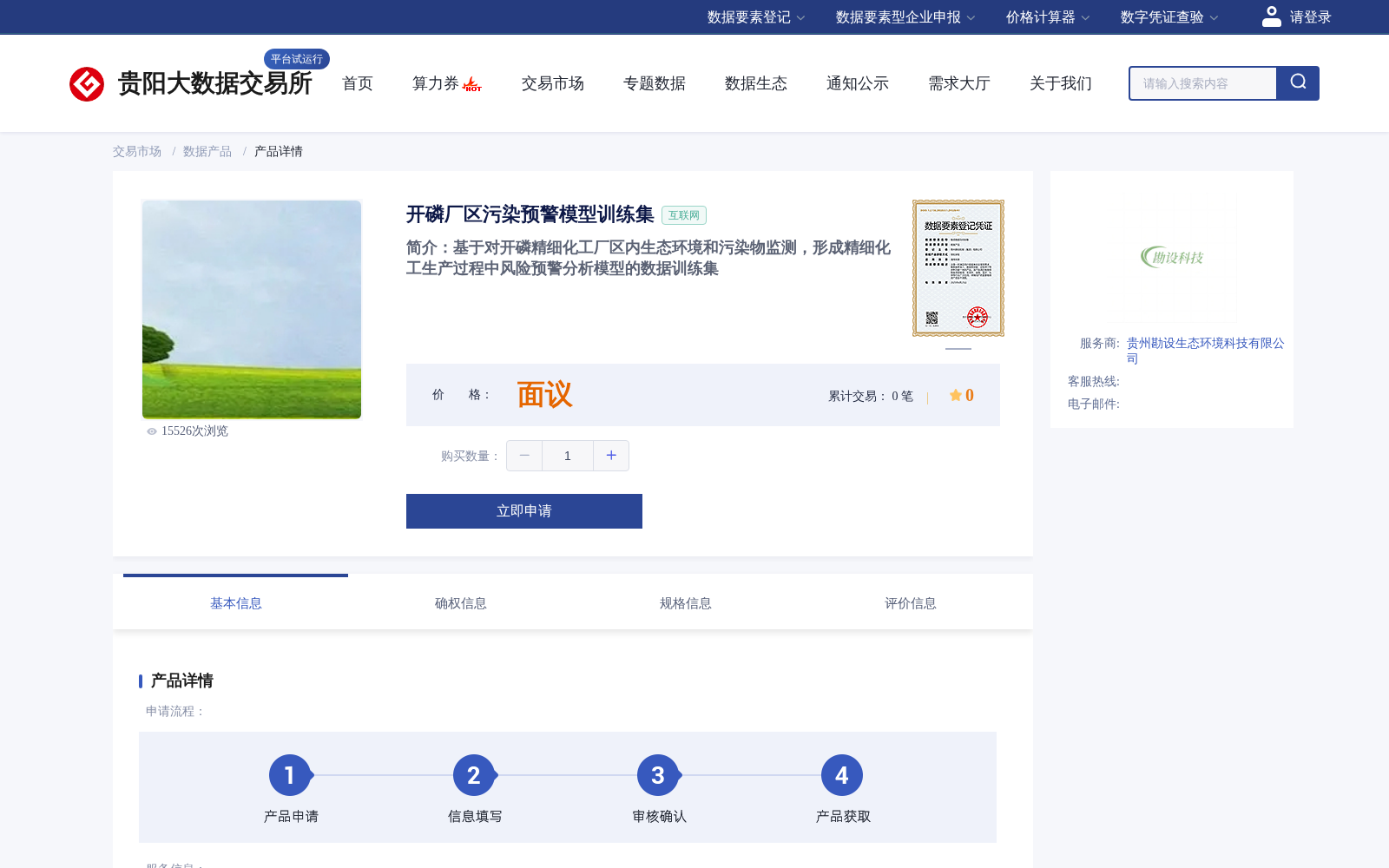 main_image_url