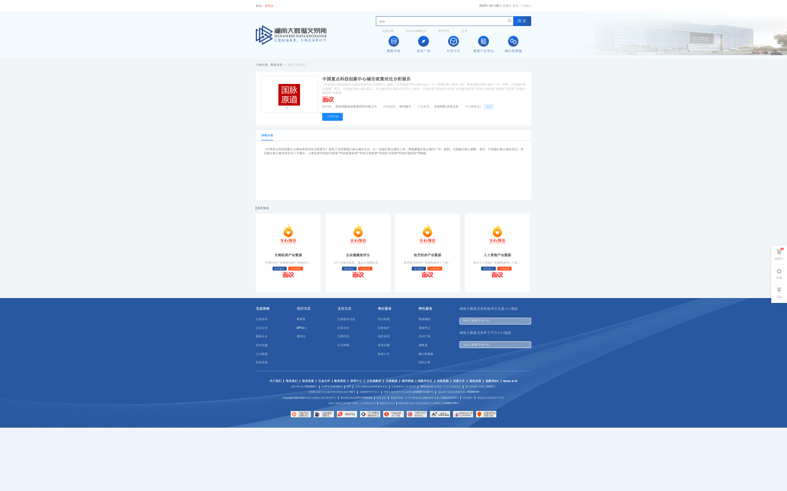 main_image_url