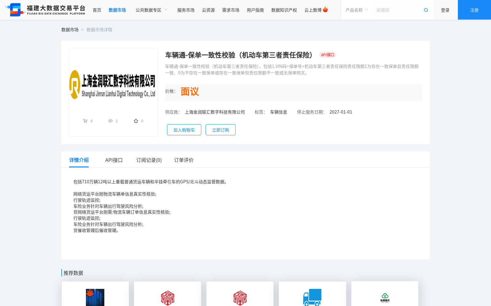 main_image_url