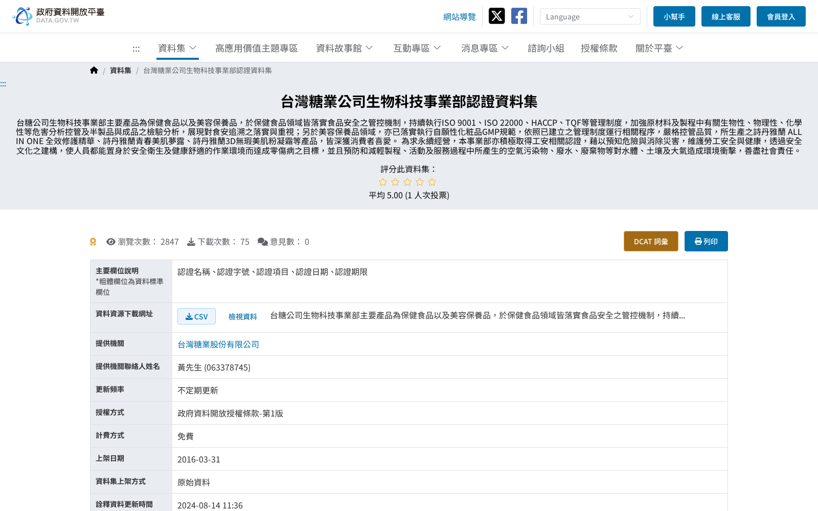main_image_url