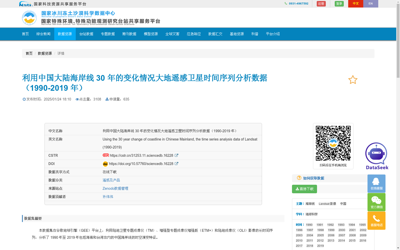 main_image_url