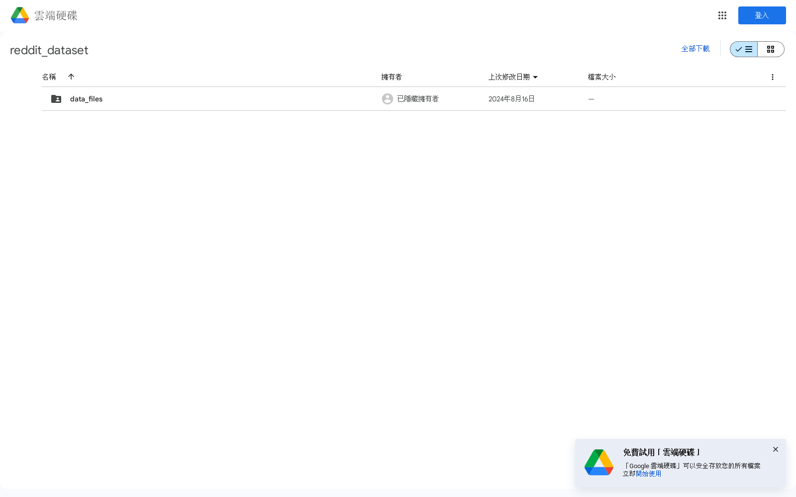 main_image_url