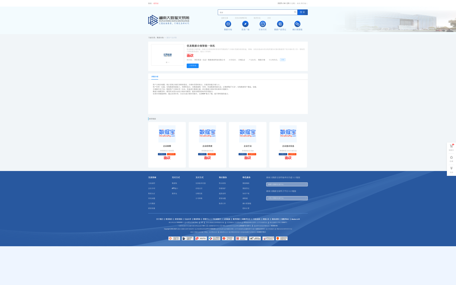 main_image_url