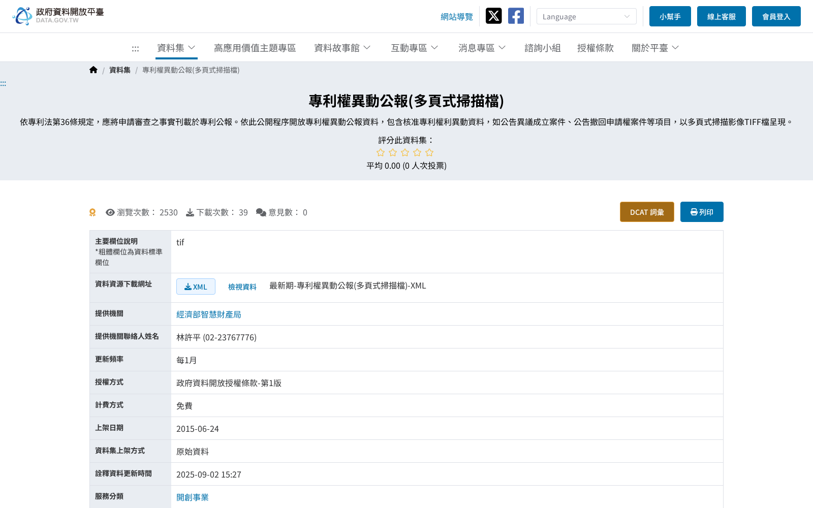 main_image_url