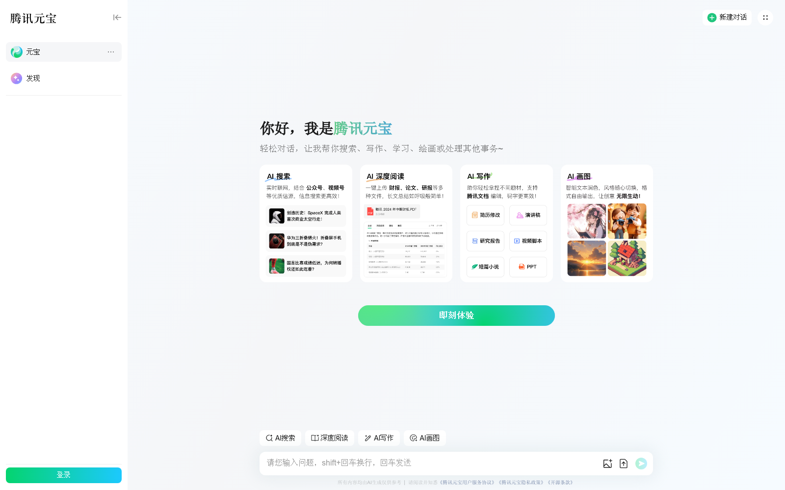 main_image_url