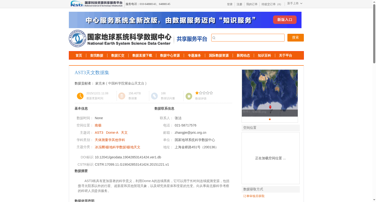 main_image_url