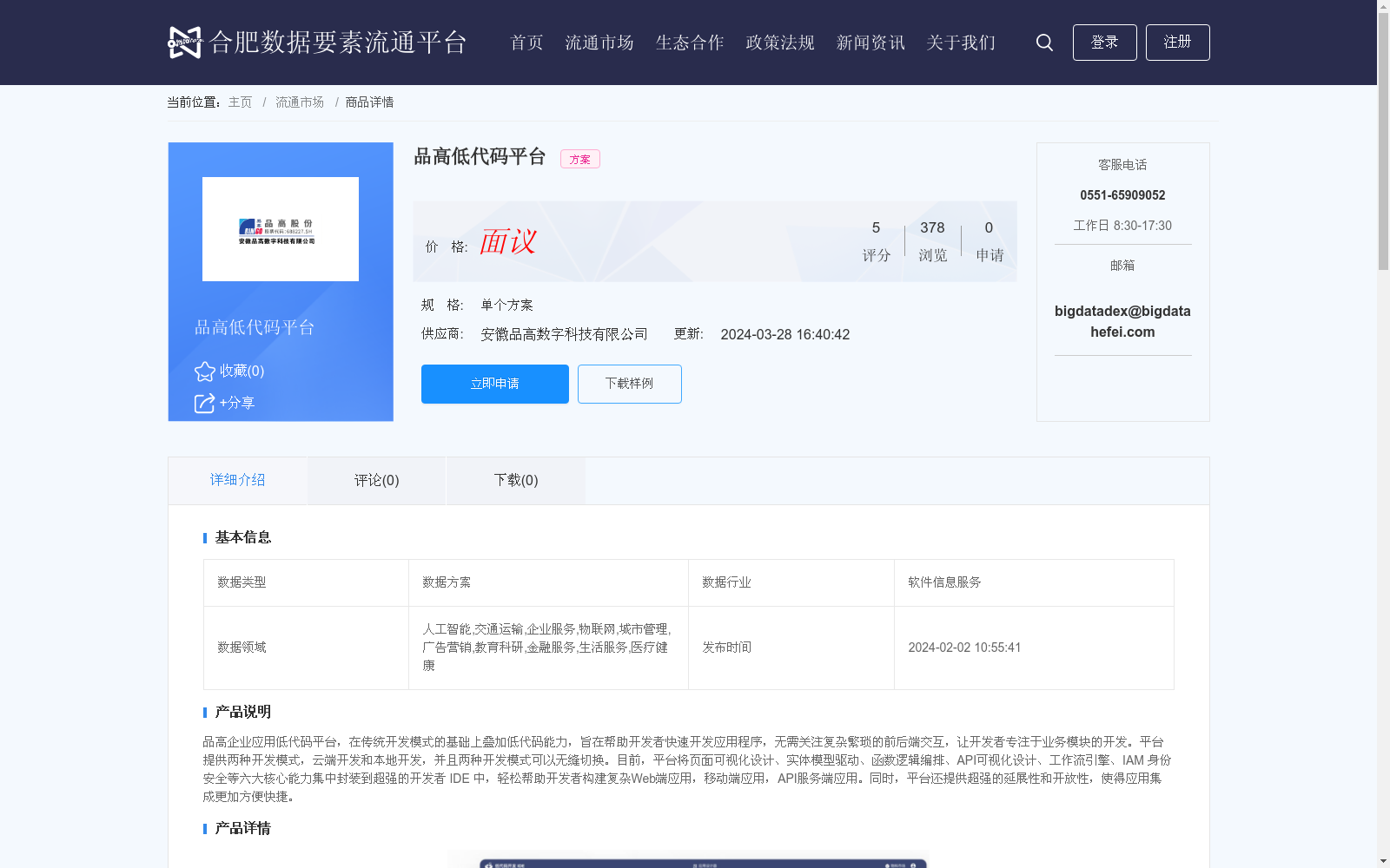 main_image_url