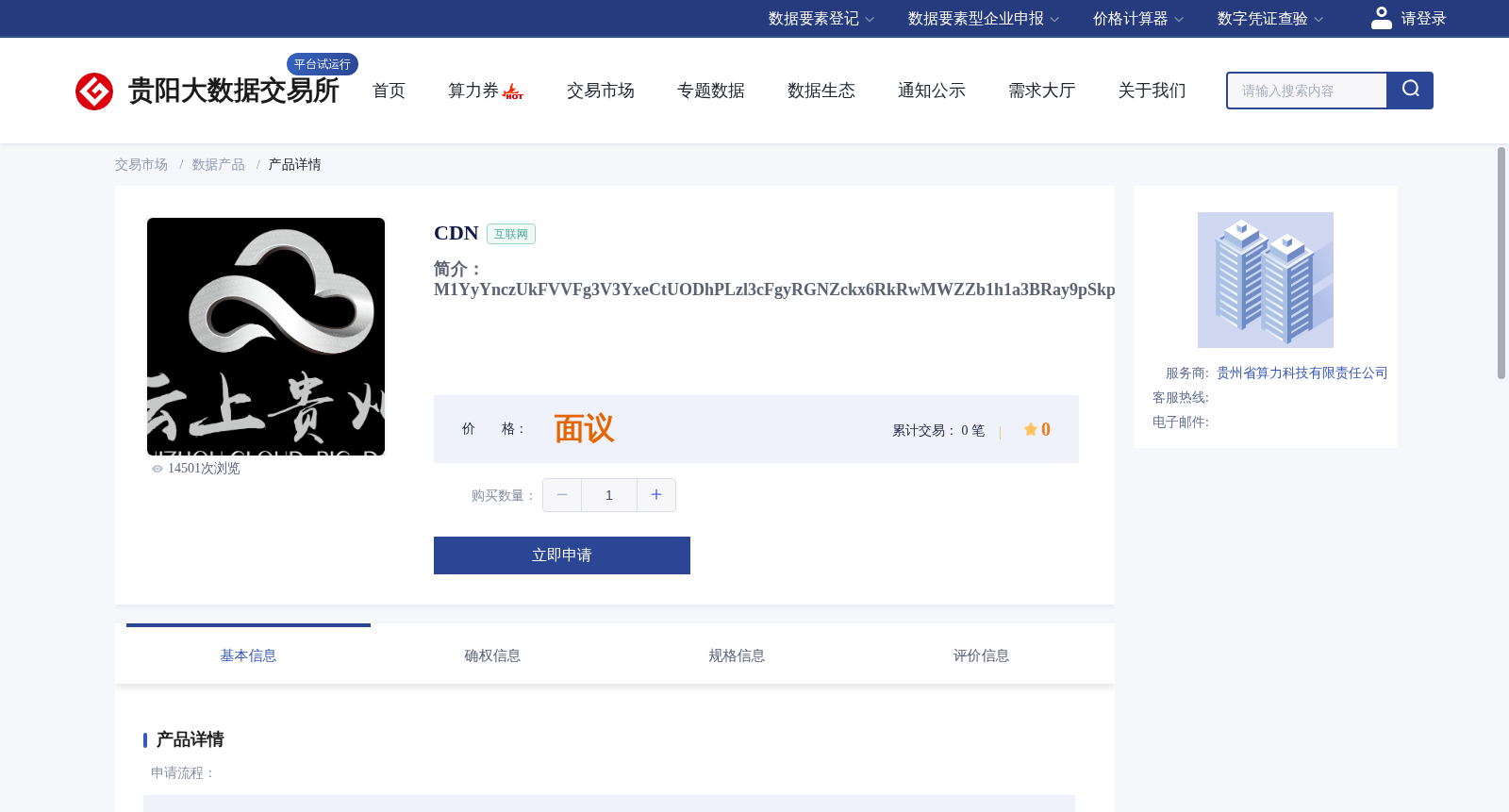 main_image_url