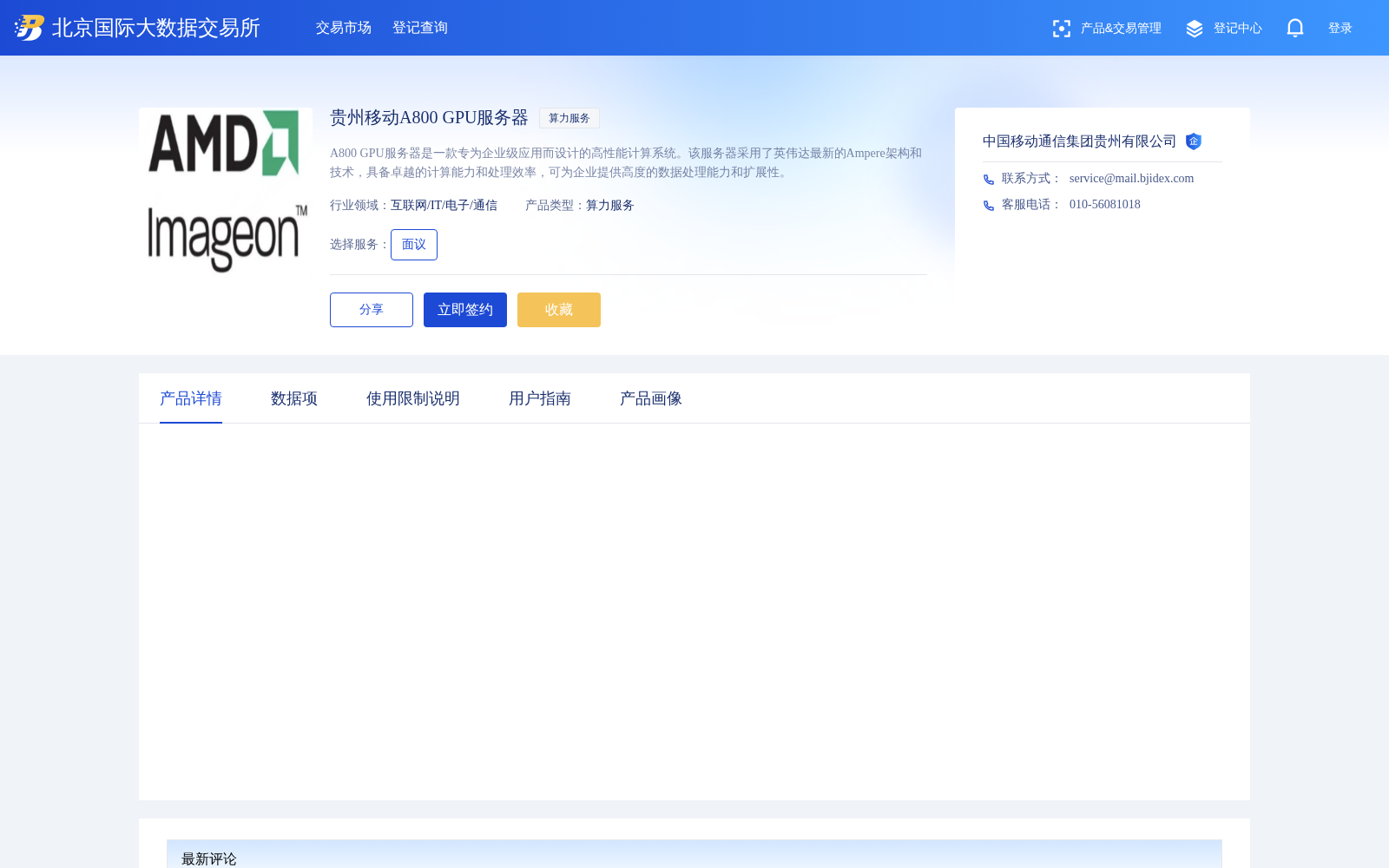 main_image_url