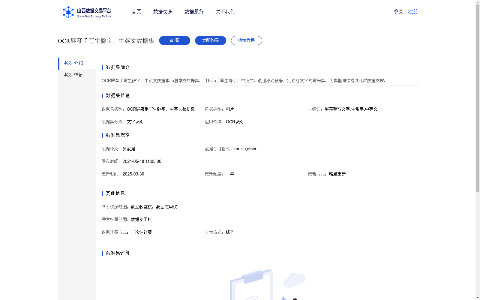 main_image_url