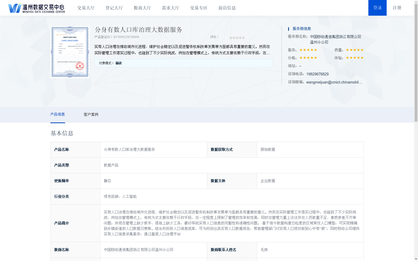 main_image_url