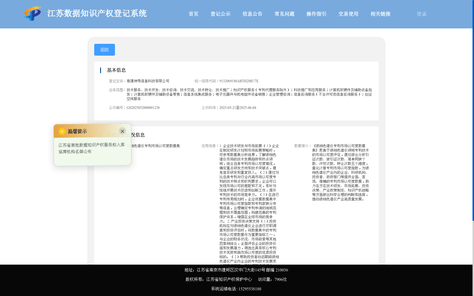 main_image_url