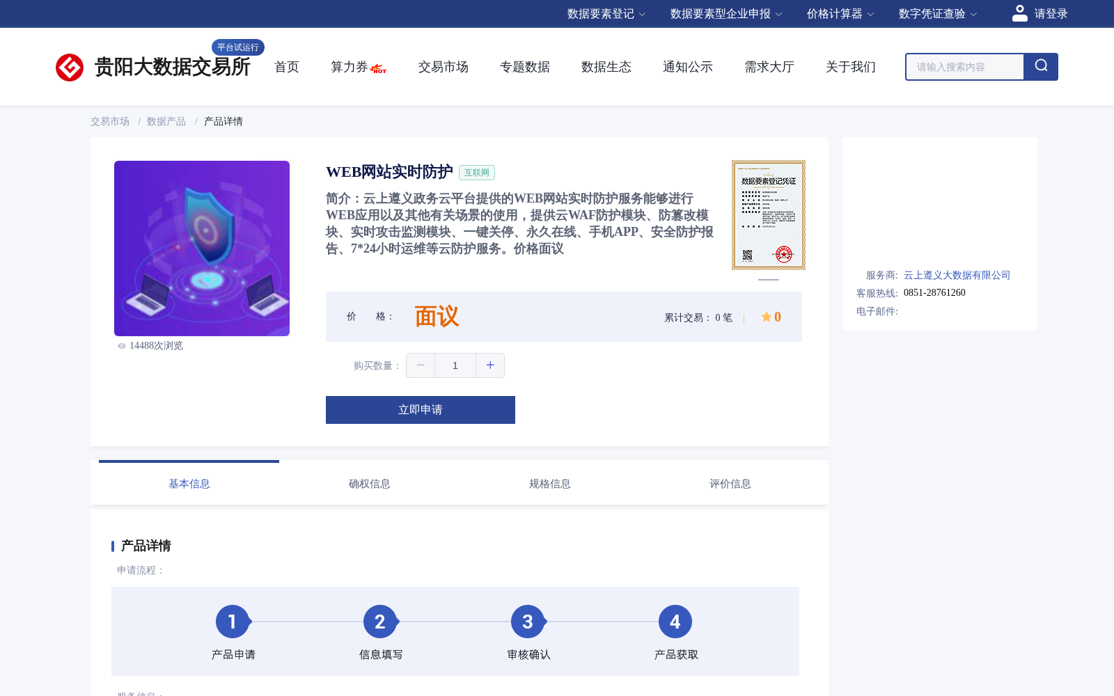 main_image_url