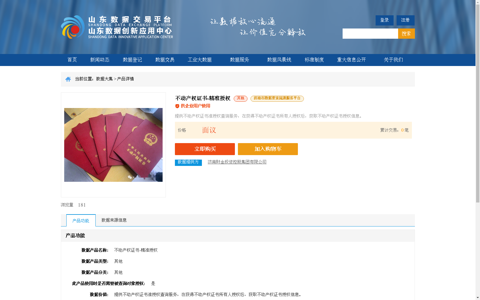 main_image_url