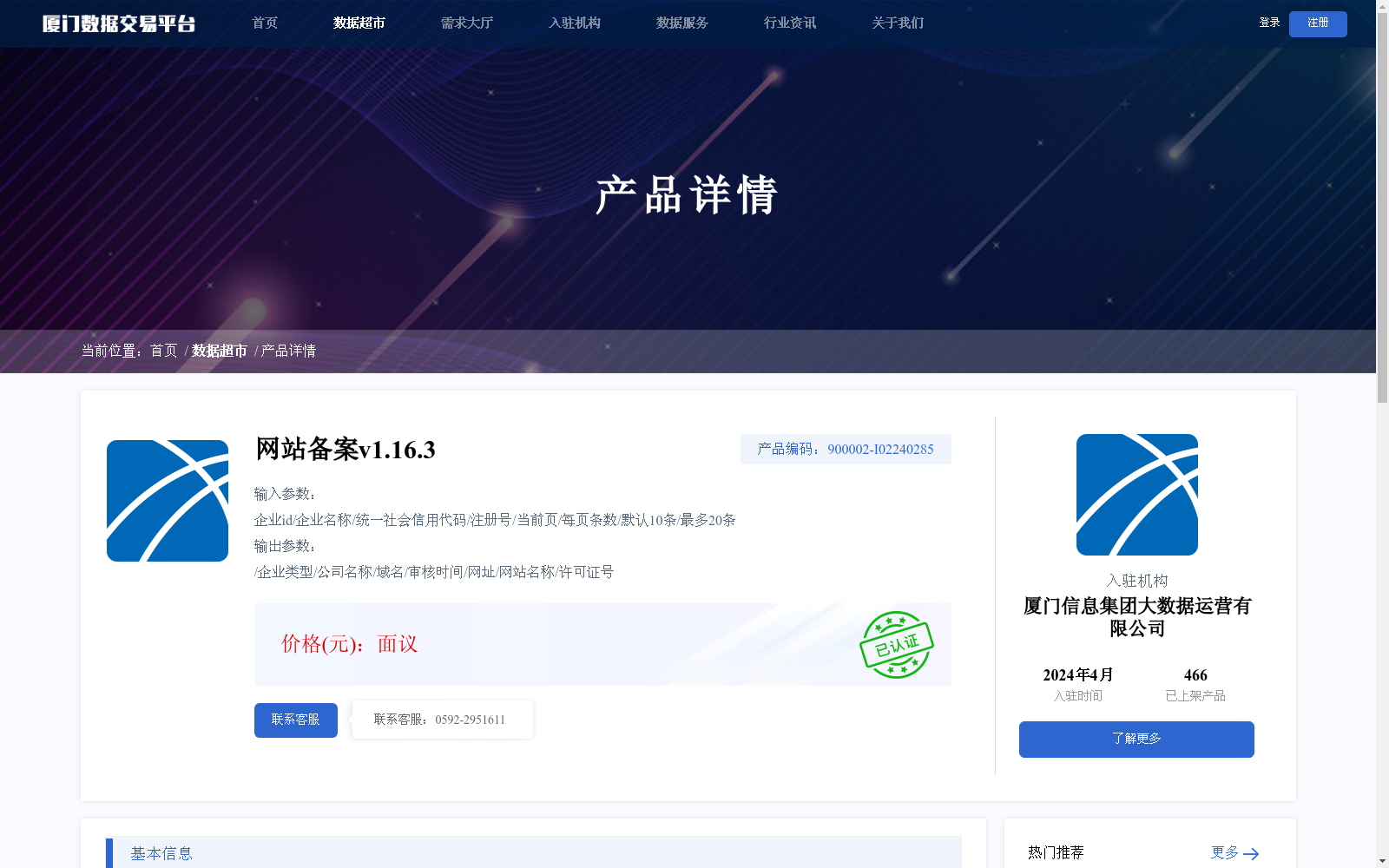 main_image_url