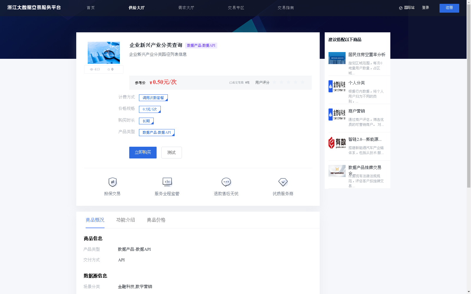main_image_url