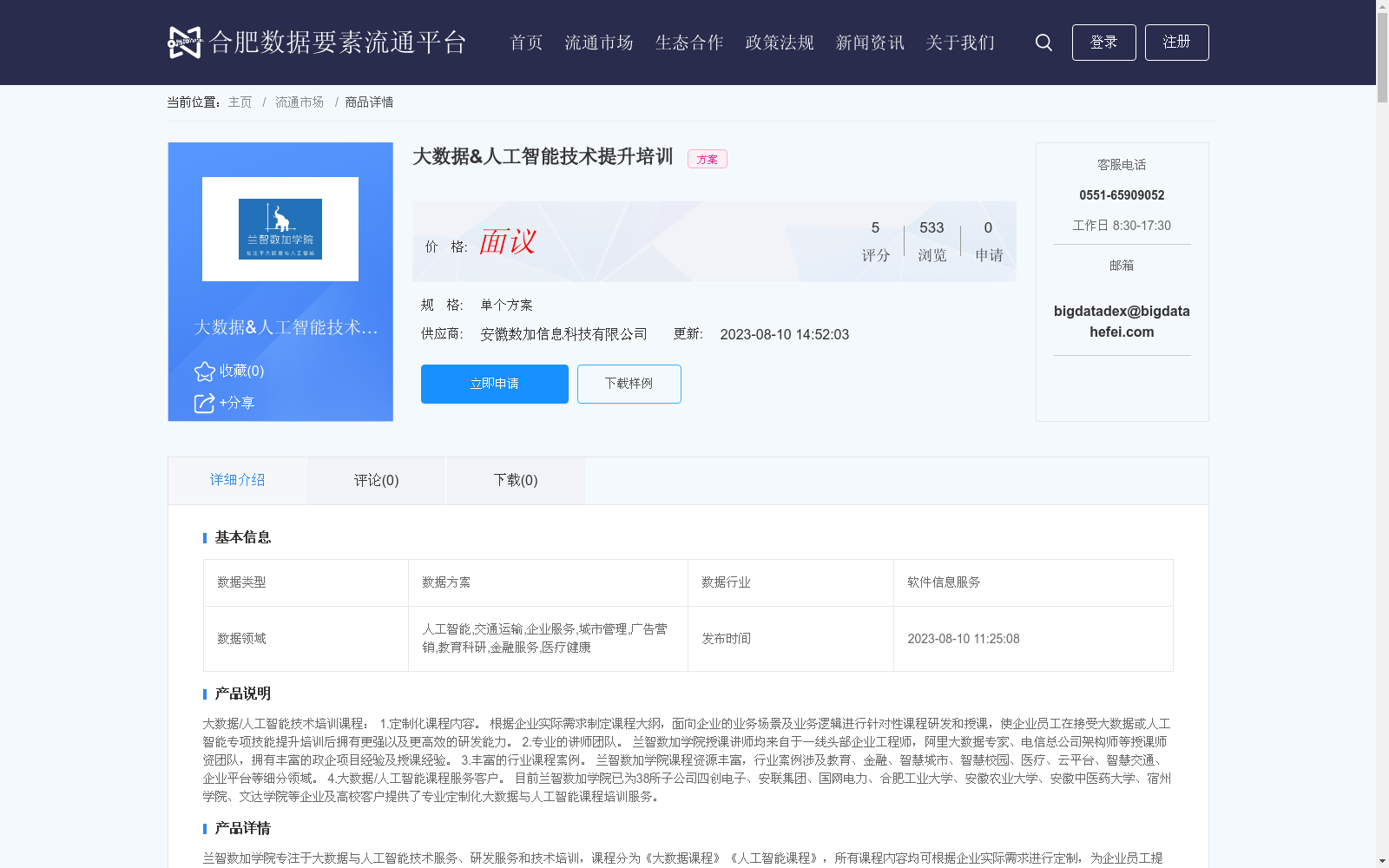 main_image_url