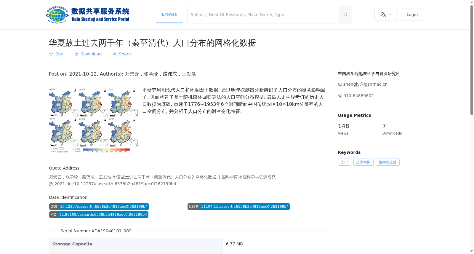 main_image_url