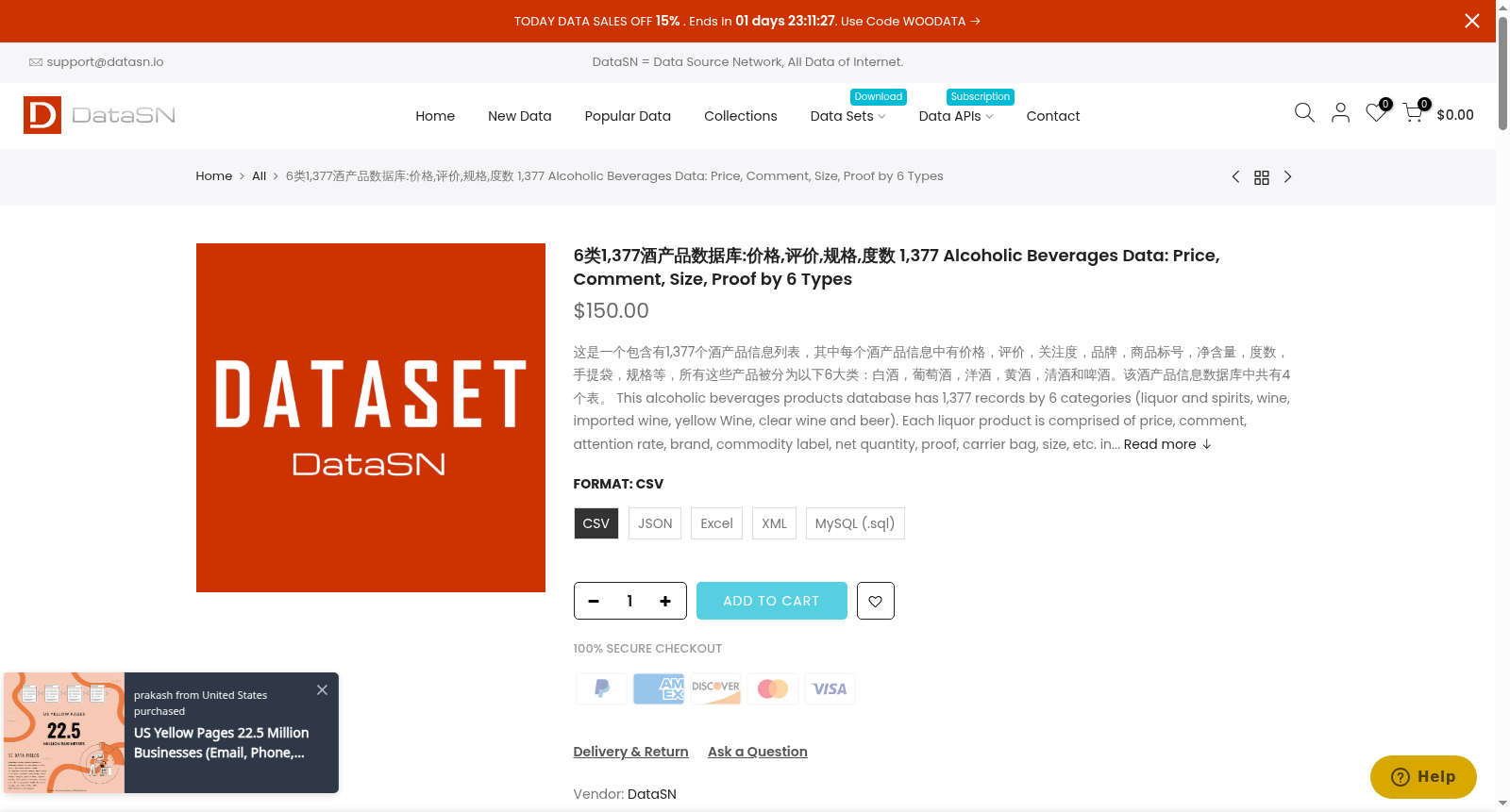main_image_url
