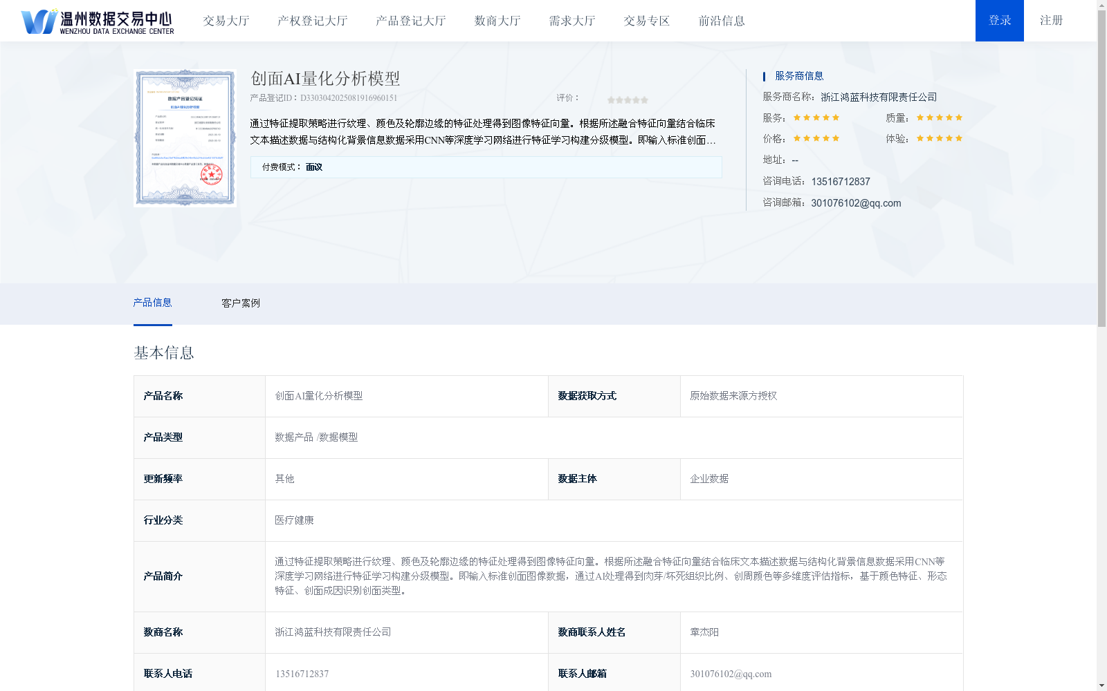 main_image_url