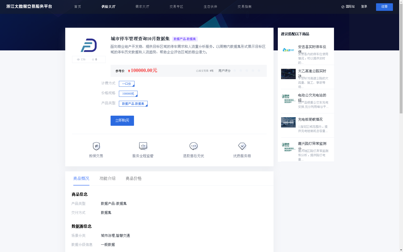 main_image_url
