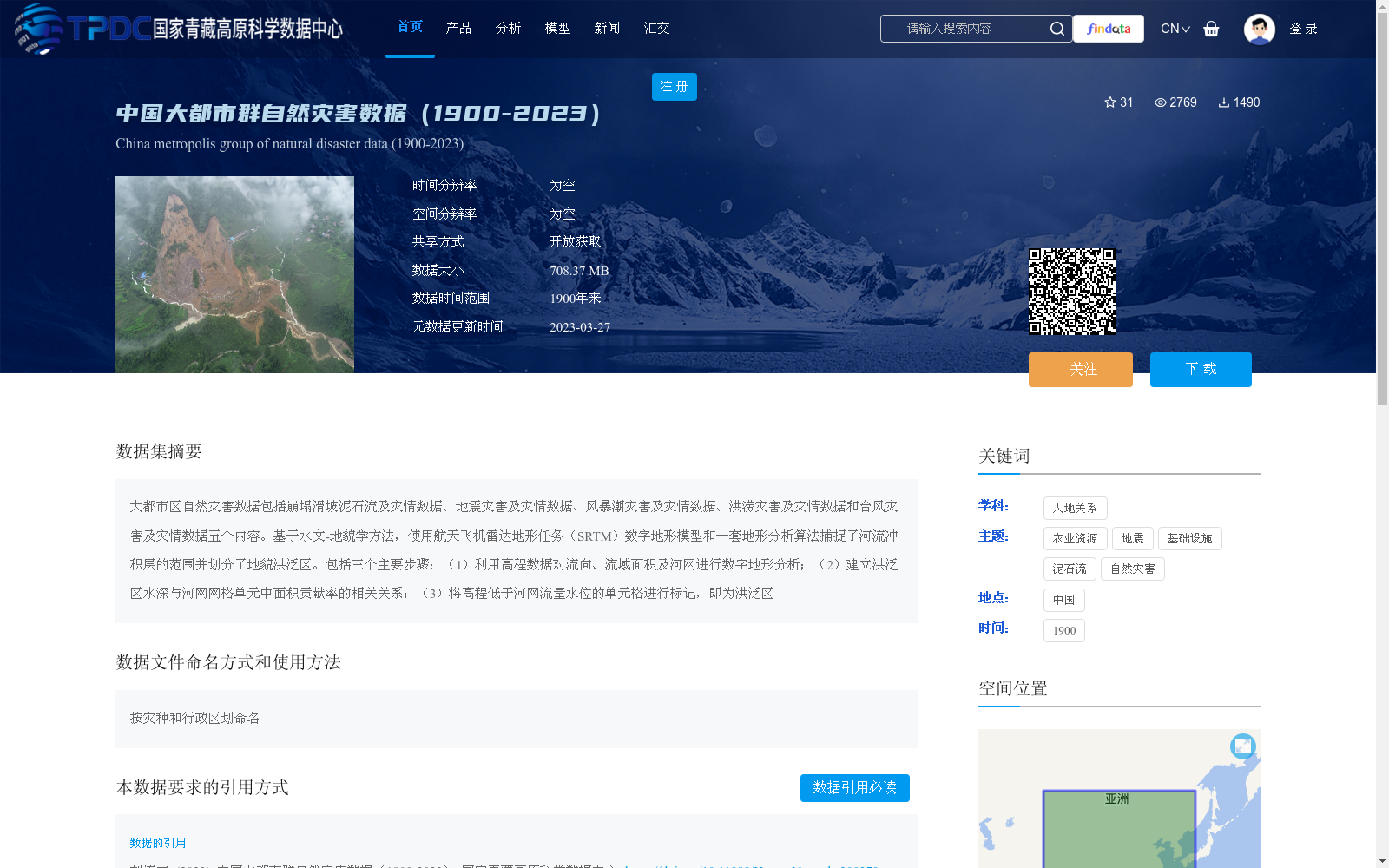 main_image_url