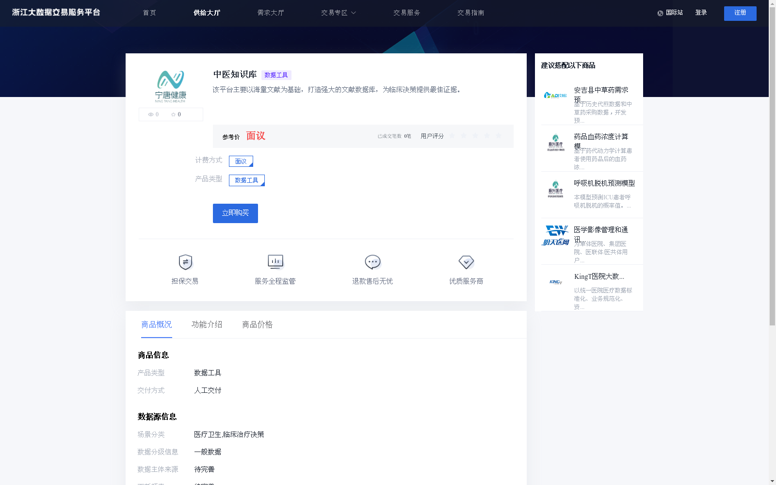 main_image_url