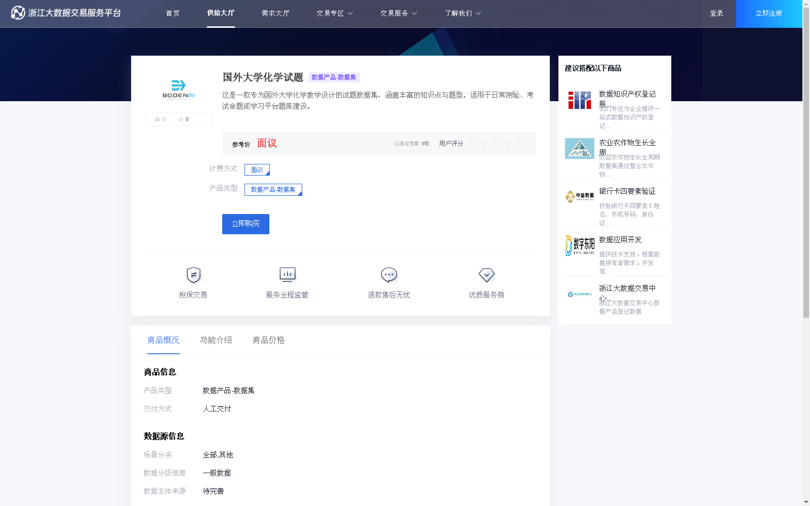 main_image_url