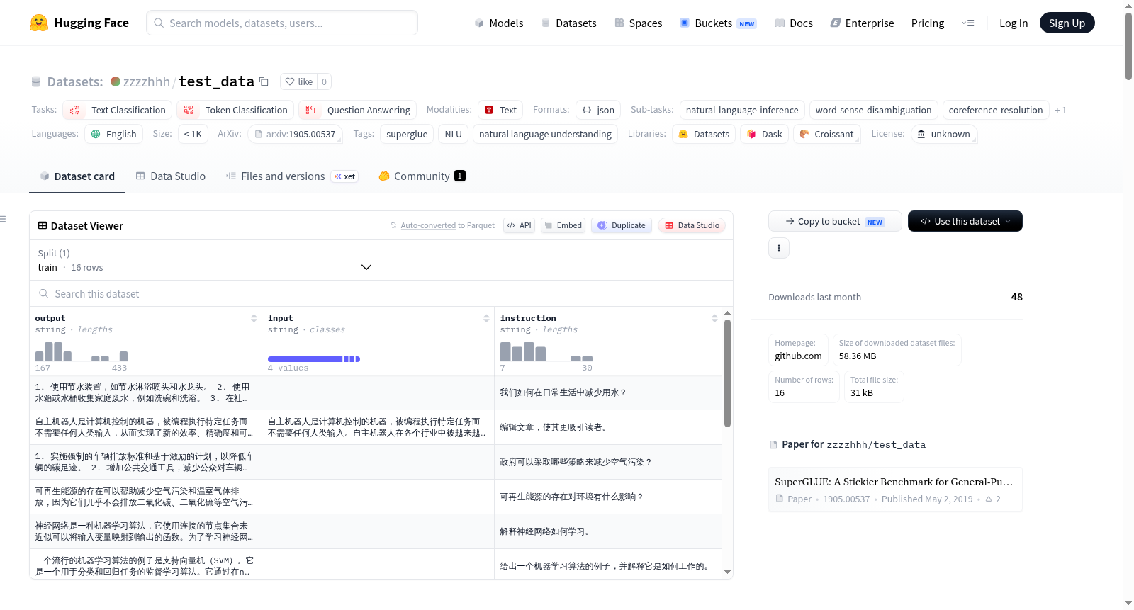 zzzzhhh/test_data 数据集图片