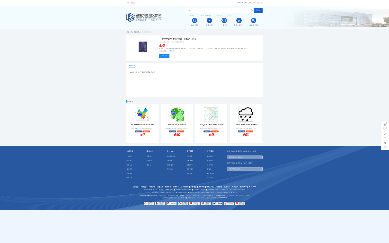 main_image_url