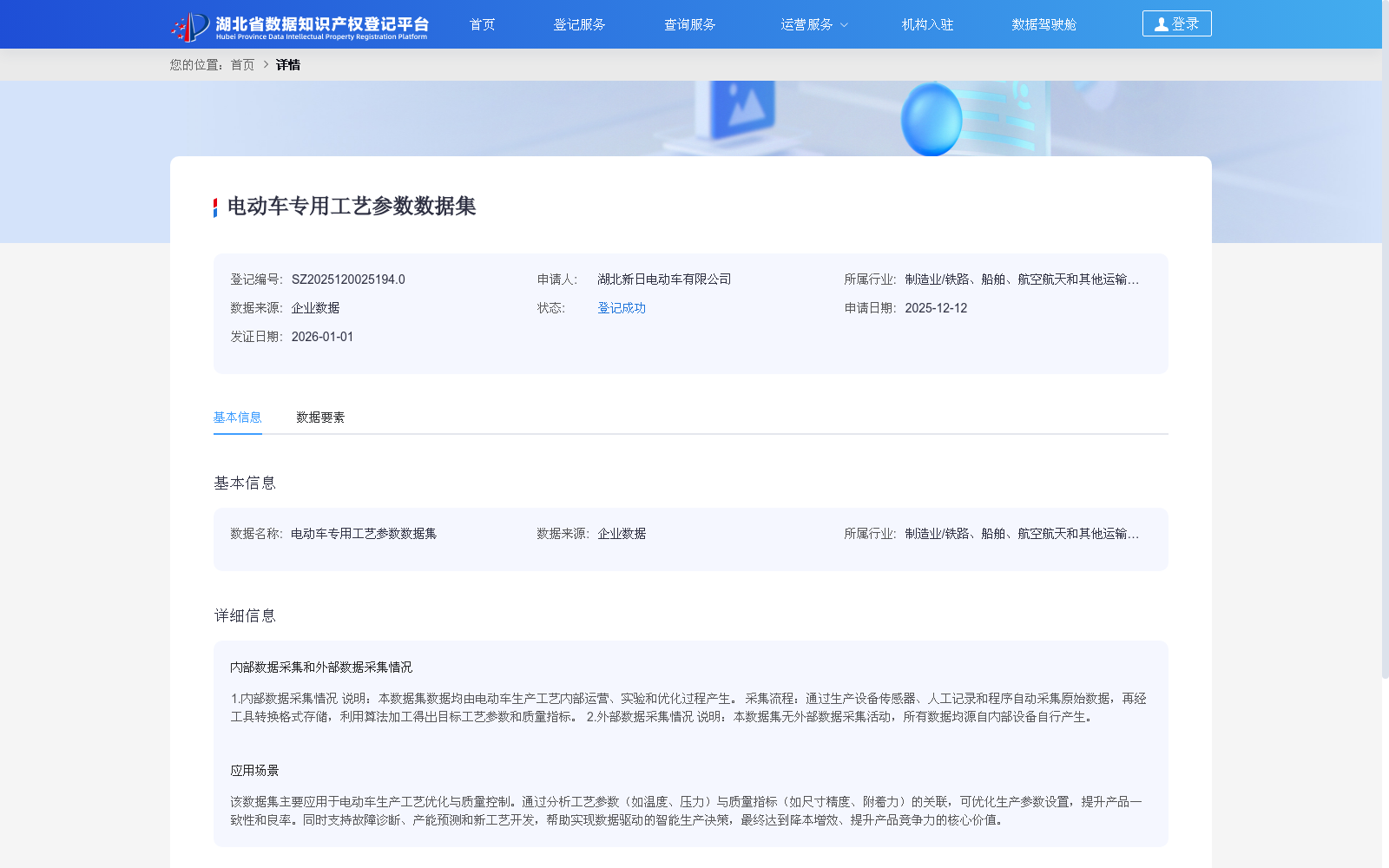 main_image_url