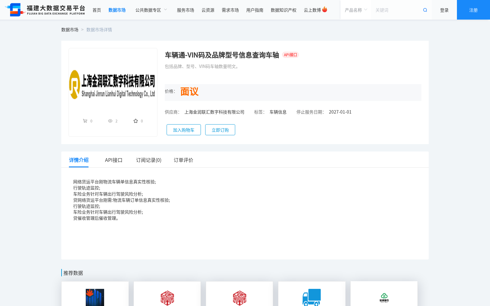 main_image_url