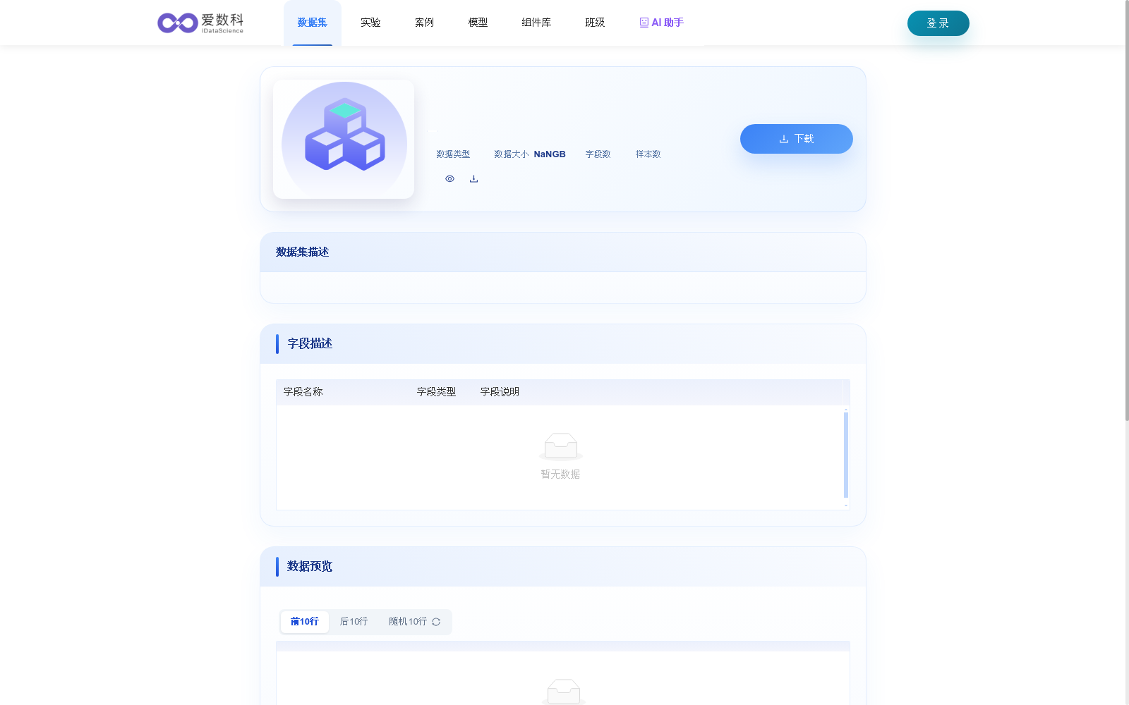 main_image_url