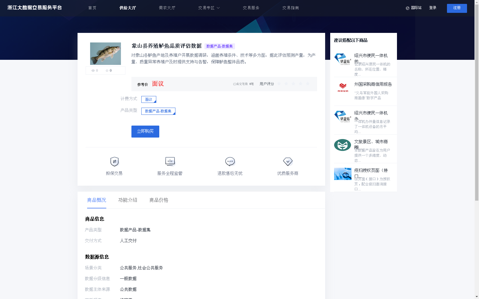 main_image_url