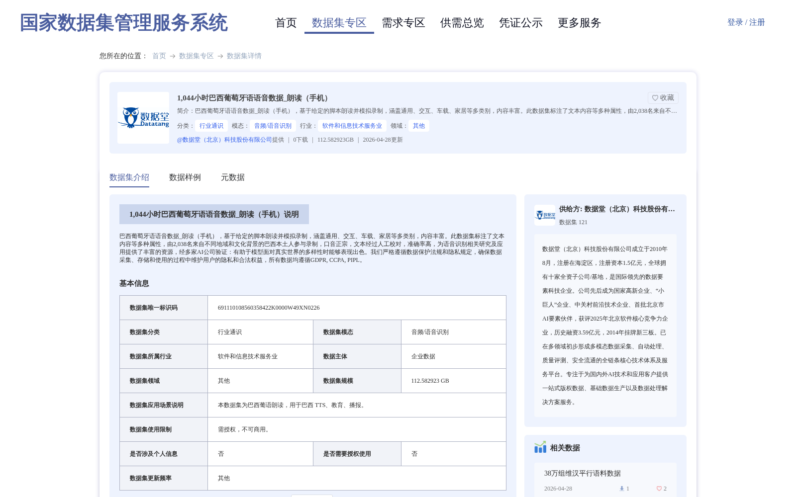 main_image_url