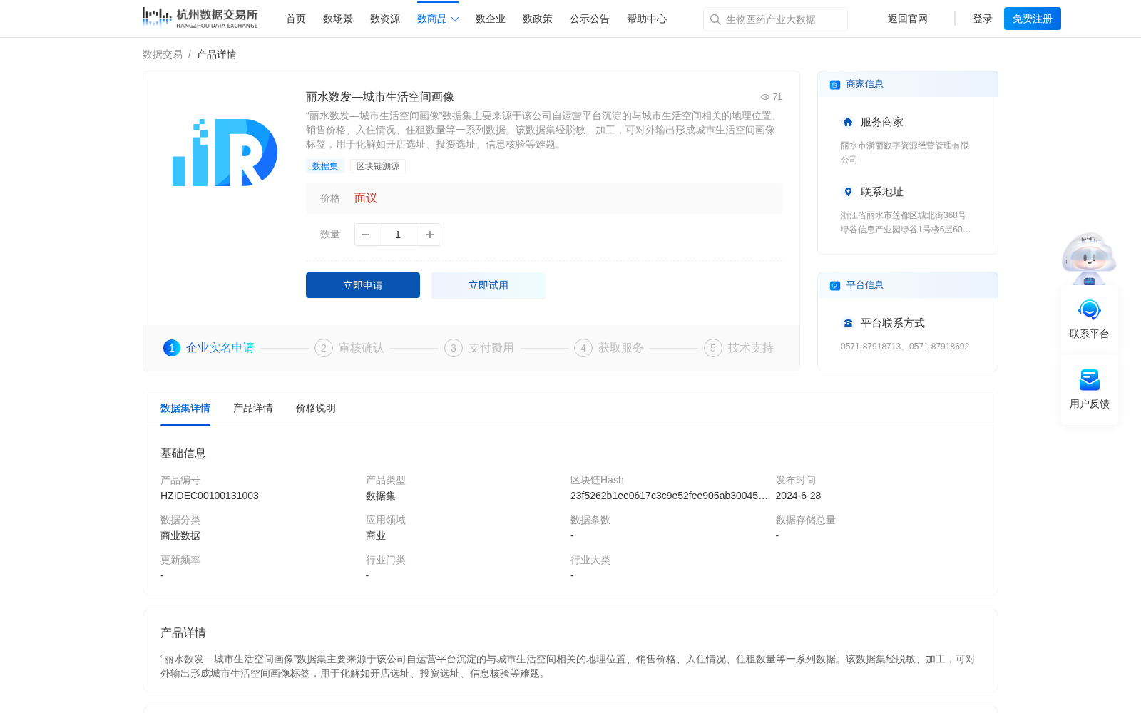 main_image_url