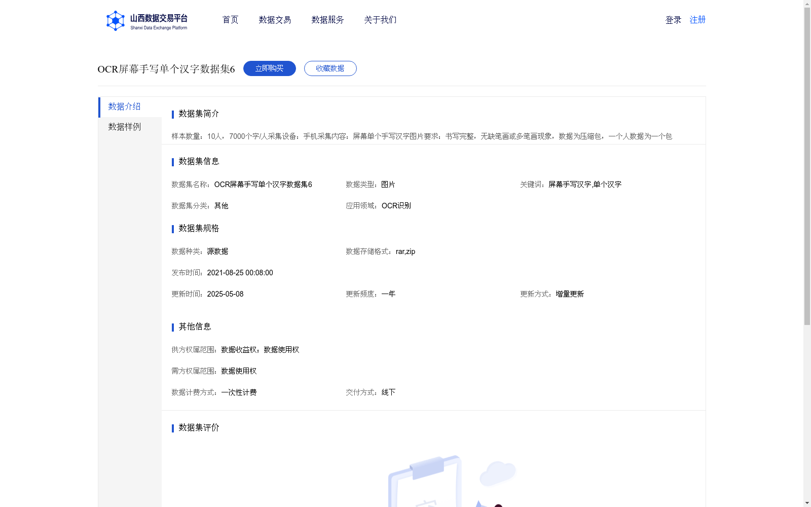 main_image_url