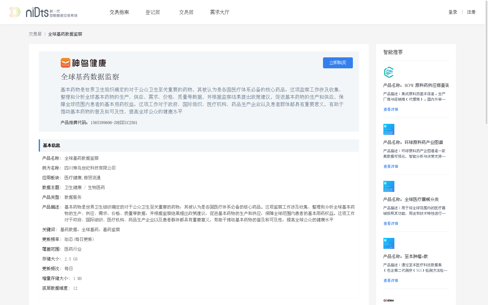 main_image_url