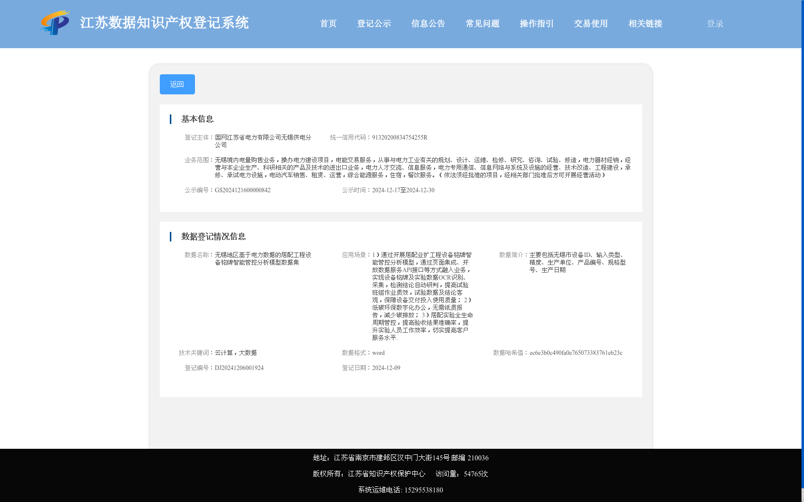 main_image_url
