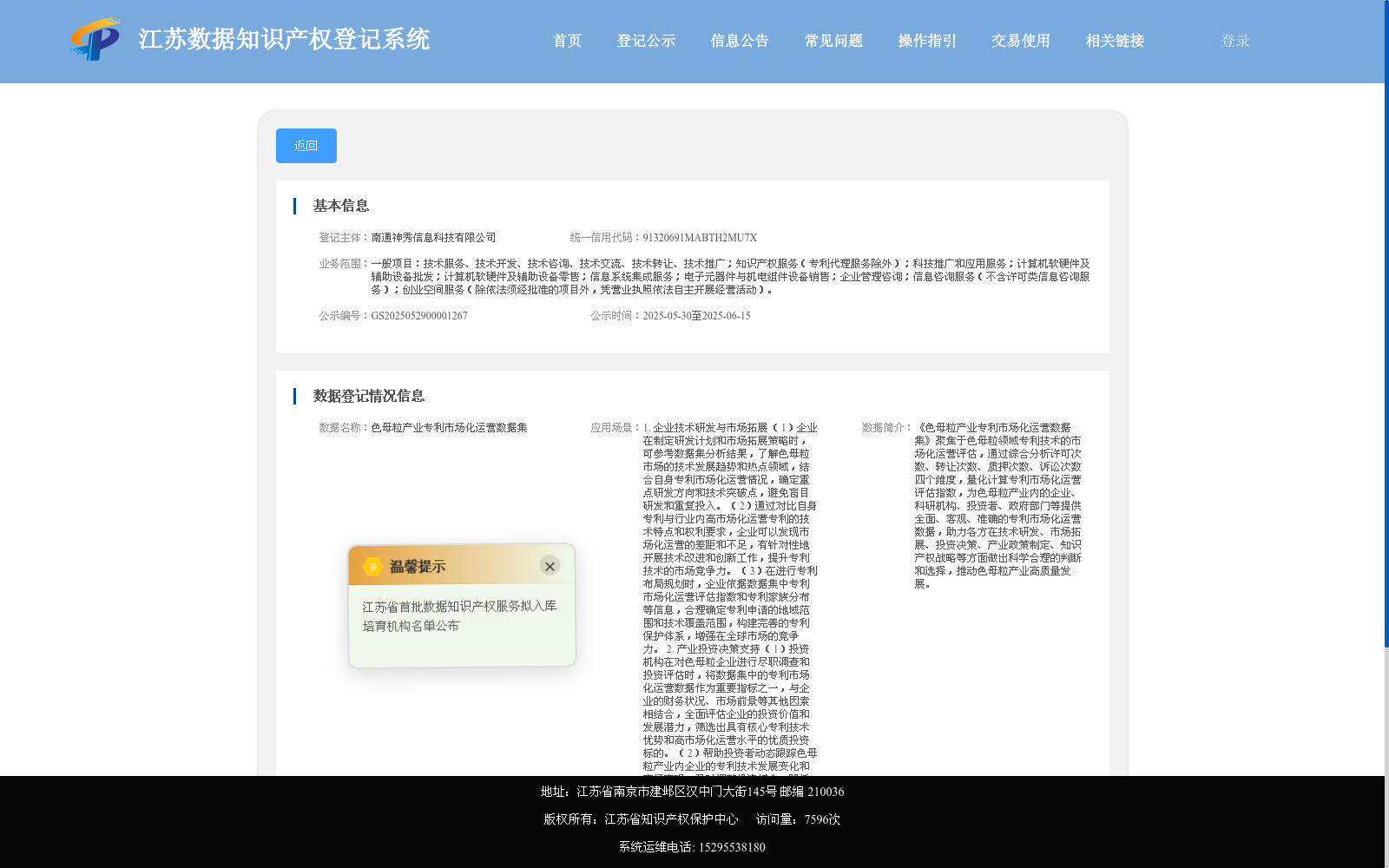 main_image_url