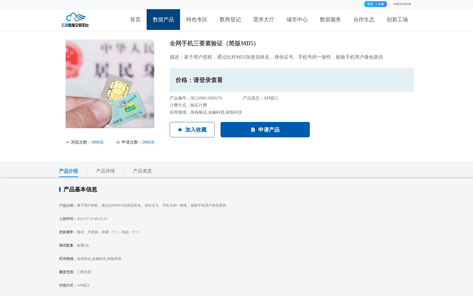 main_image_url