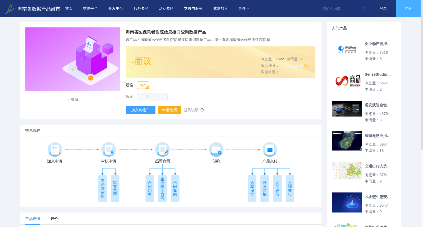 main_image_url