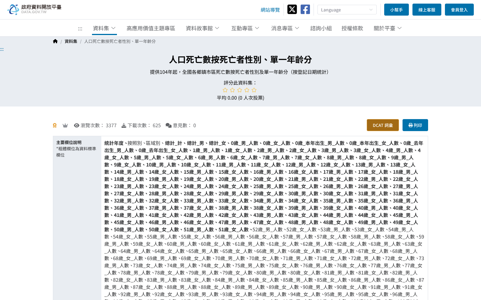 main_image_url