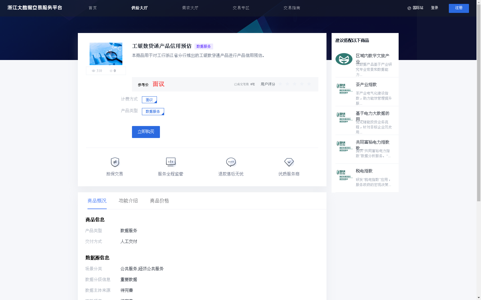 main_image_url