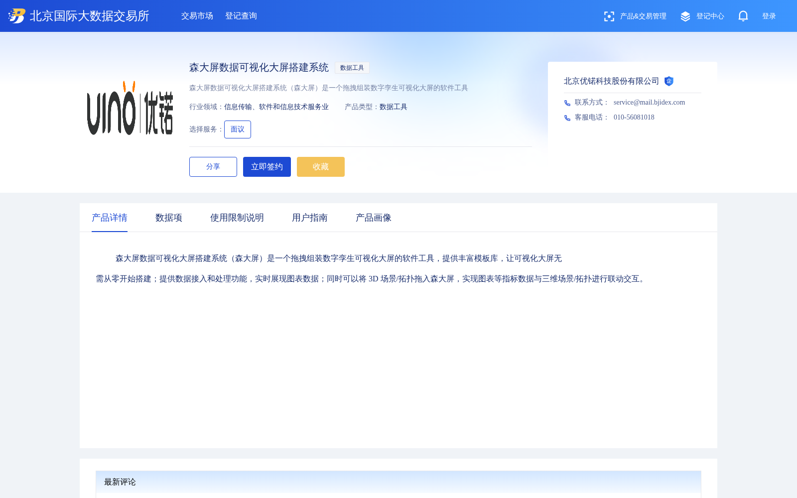 main_image_url