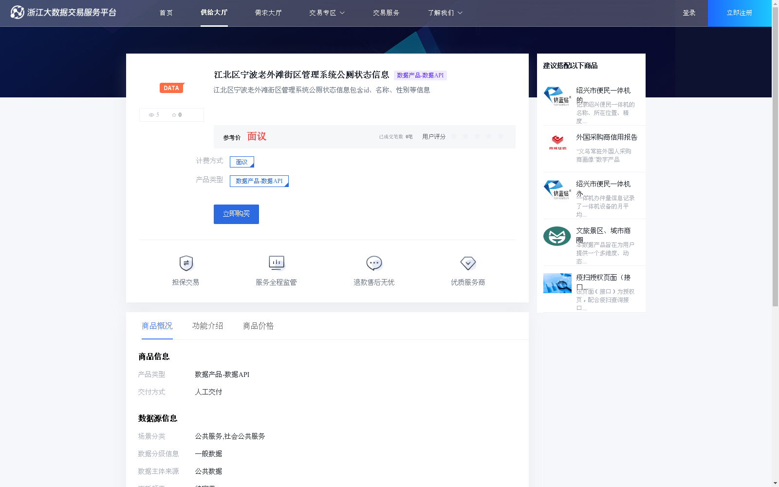 main_image_url