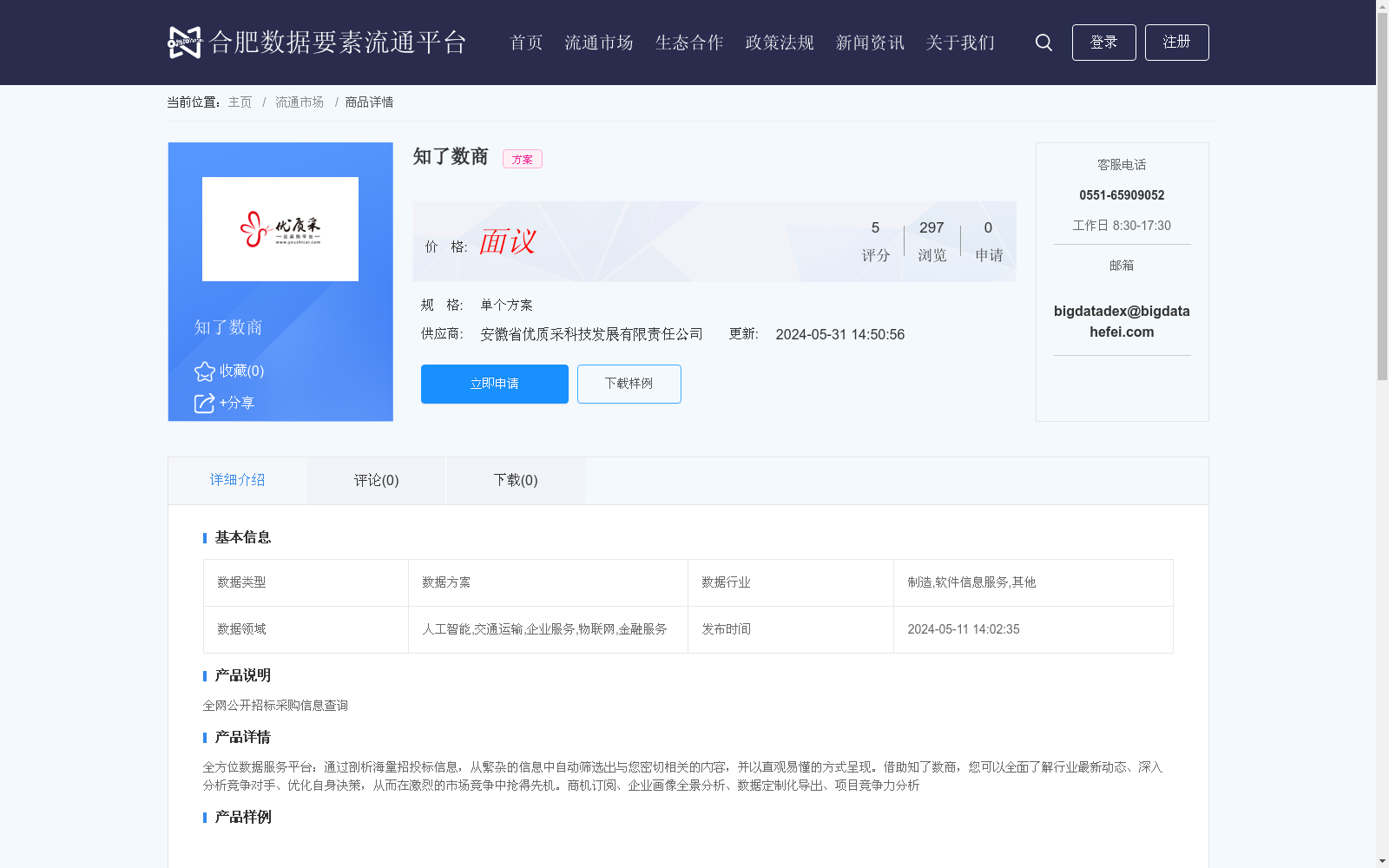 main_image_url