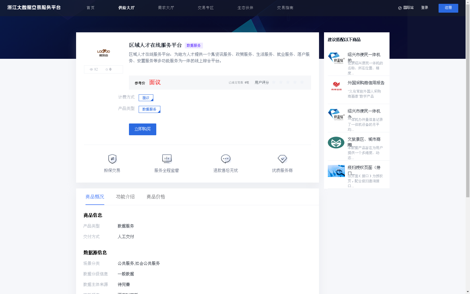 main_image_url