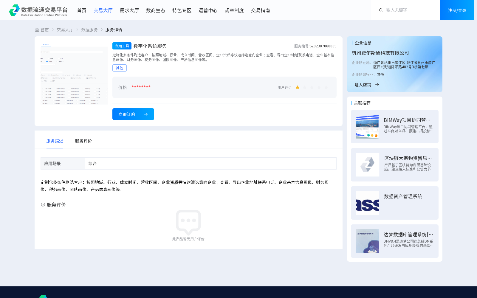 main_image_url