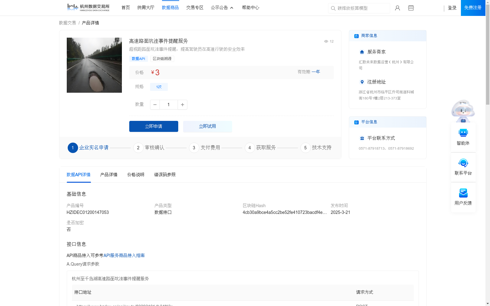main_image_url